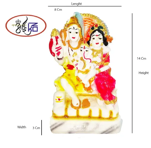 [MonumentshivBG] Shiva Parvati Ganesh, Shiv Pariwar 